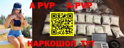 гашик Краснокаменск