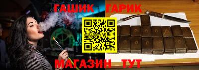 альфа пвп Краснодар