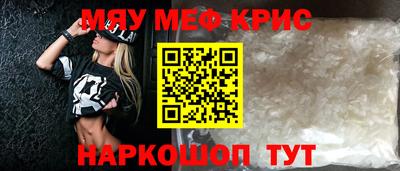 эйфоретик Краснознаменск