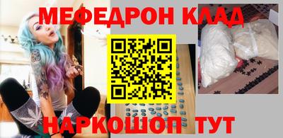 эйфоретик Краснознаменск
