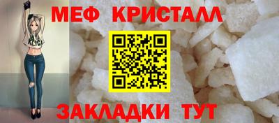 эйфоретик Краснознаменск