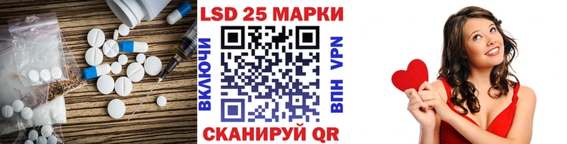 LSD-25 экстази кислота  Таганрог 