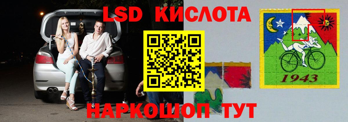 Лсд 25 экстази  LSD-25 экстази ecstasy  Таганрог  Вход с VPN  LSD-25 экстази кислота 