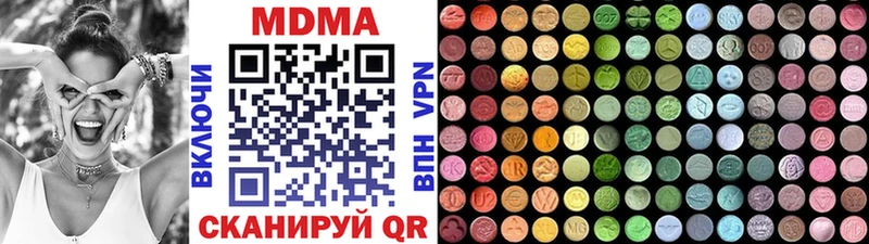 МДМА молли  где продают   Таганрог 