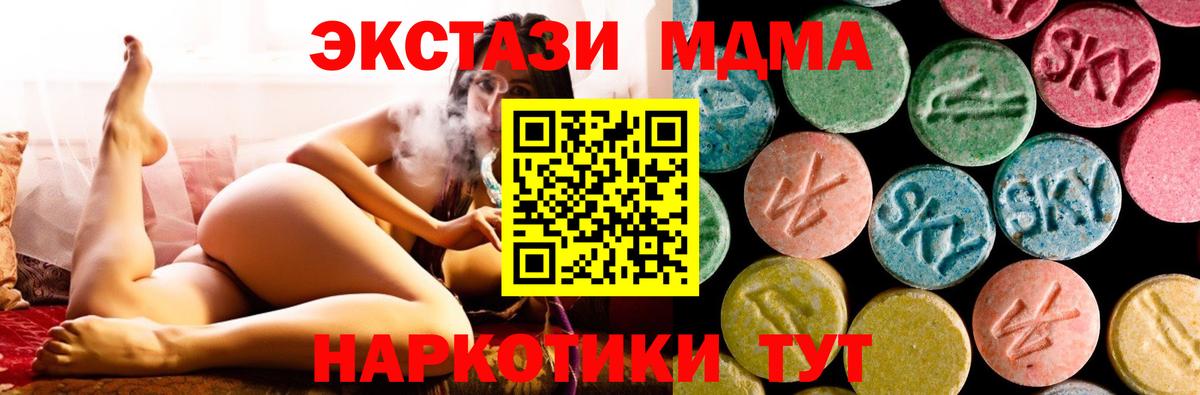 МДМА VHQ Таганрог