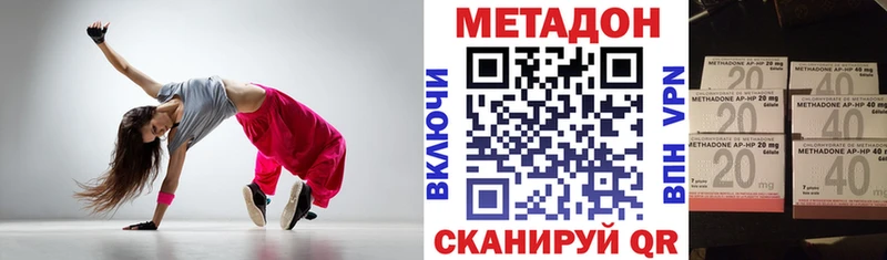 маркетплейс клад  Таганрог  Метадон VHQ 