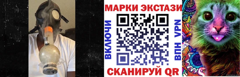 Наркотические марки 1,8мг omg онион Таганрог площадка Telegram даркнет сайт