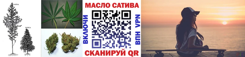 это клад где продают Таганрог ТГК гашишное масло