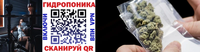 Каннабис тримм  Таганрог 