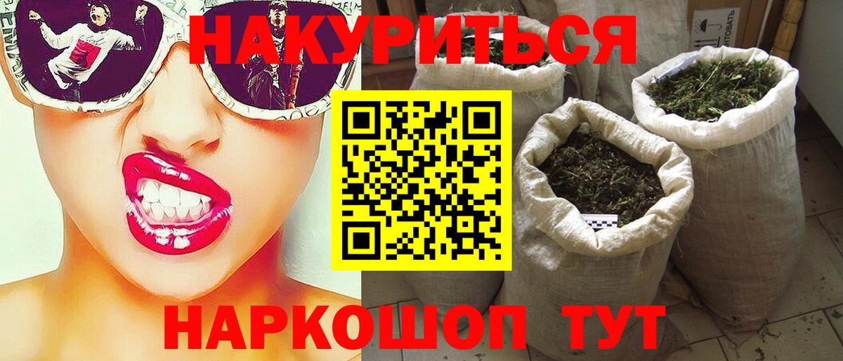Бошки Шишки тримм Таганрог