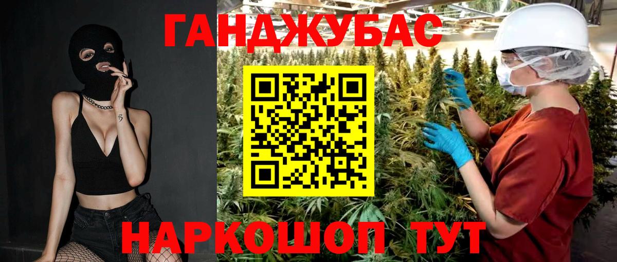 Каннабис гибрид  Вход с VPN  Таганрог  Шишки марихуана индика  Бошки марихуана MAZAR 